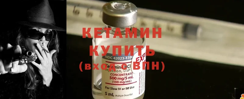 где купить наркоту  Великий Устюг  Кетамин ketamine 