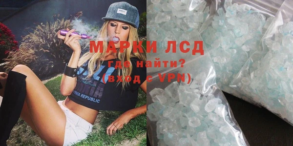 MDMA Premium VHQ Абдулино