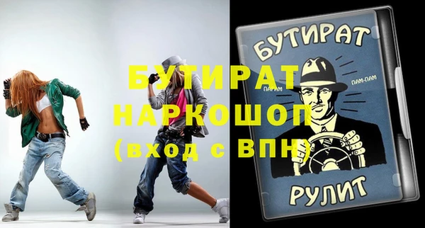 бутик Абдулино