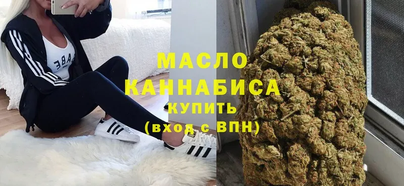 ТГК вейп  Великий Устюг 